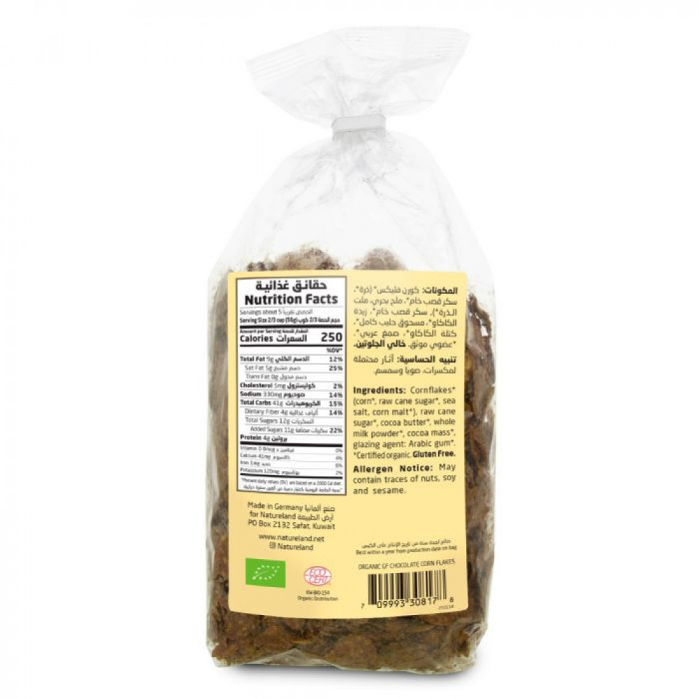 كورن فليكس بالكاكاو خالي الجلوتين 300جم عضوي ارض الطبيعة كورن فليكس بالكاكاو خالي الجلوتين 300جم عضوي ارض الطبيعة