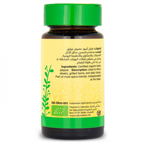 فلفل أسود مطحون  40جم عضوي ارض الطبيعة 