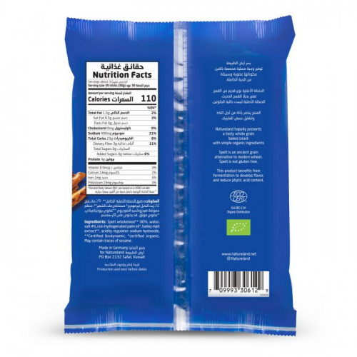 أعواد بسكويت الحنطة الكاملة 100جم عضوي ارض الطبيعة أعواد بسكويت الحنطة الكاملة 100جم عضوي ارض الطبيعة