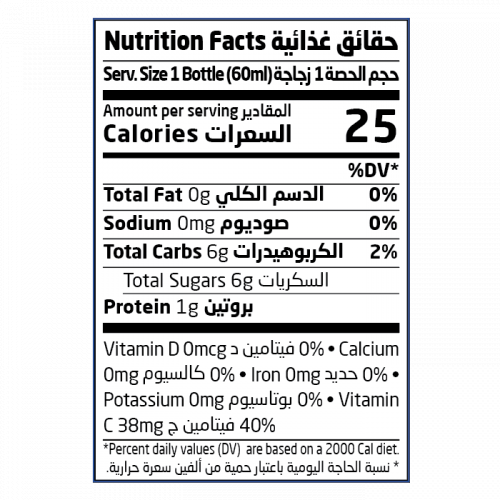 طقة زنجبيل 95مل عضوي ارض الطبيعة 