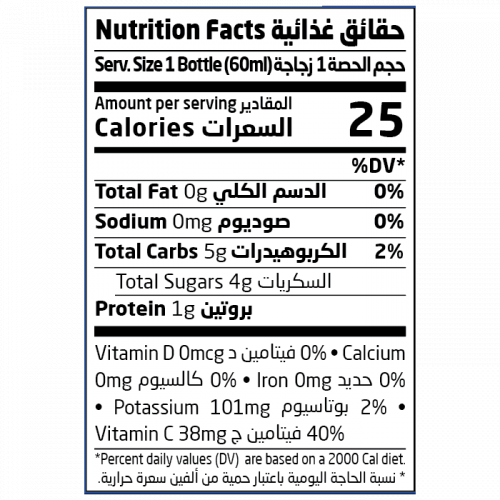 طقة كركم 60مل عضوي  ارض الطبيعة