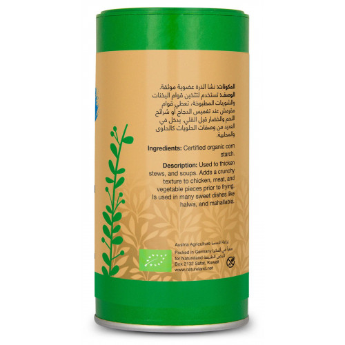 نشا الذرة خالى التغير الوراثى 100جم عضوى 