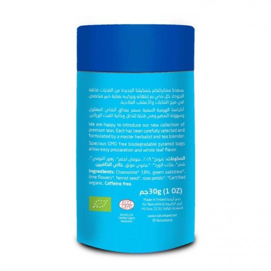 شاي البابونج 30جم عضوي