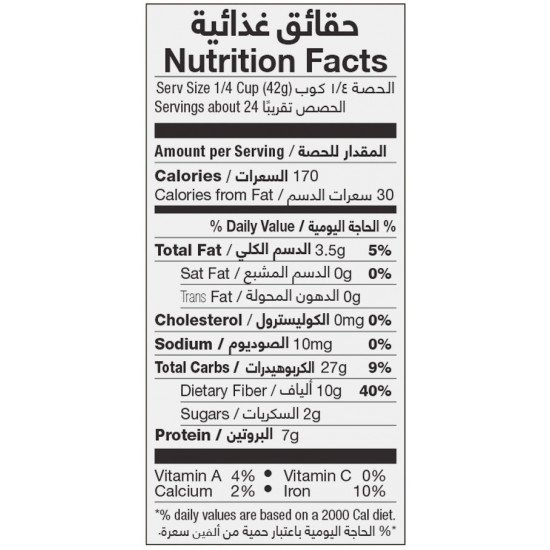كينوا سوداء 500جم عضوى ارض الطبيعة كينوا سوداء 500جم عضوى ارض الطبيعة