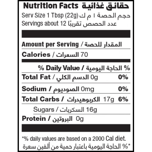 خلطة عسل بغذاء الملكات والجنسنج 250جم خلطة عسل بغذاء الملكات والجنسنج 250جم