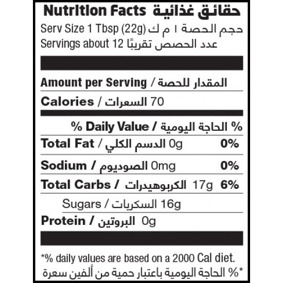 خلطة عسل بغذاء الملكات والجنسنج 250جم 