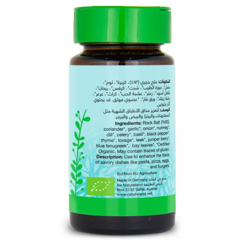 ملح بالاعشاب ٧٠ جرام من أرض الطبيعة ملح بالاعشاب ٧٠ جرام من أرض الطبيعة