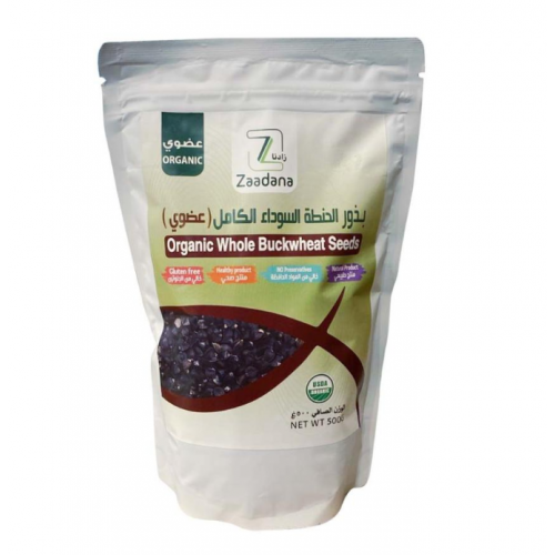 بذور الحنطة السوداء العضوي الكامل 500جم زادنا