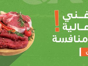 Organic Food: Why It Has Become a Necessity Organic Food: Why It Has Become a Necessity
