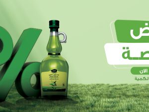 Organic Products for a Healthier Lifestyle from Organic King Organic Products for a Healthier Lifestyle from Organic King