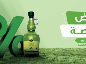  المنتجات العضوية.. نحو أسلوب حياة صحي مع أورجانيك كينج