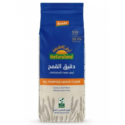 دقيق القمح الأبيض متعدد الاستخدام 550 عضوي 1 كجم ارض الطبيعة