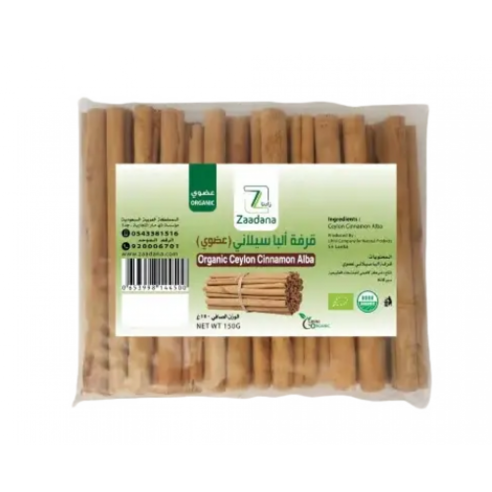 قرفة ألبا سيلاني عضوي 150جم 