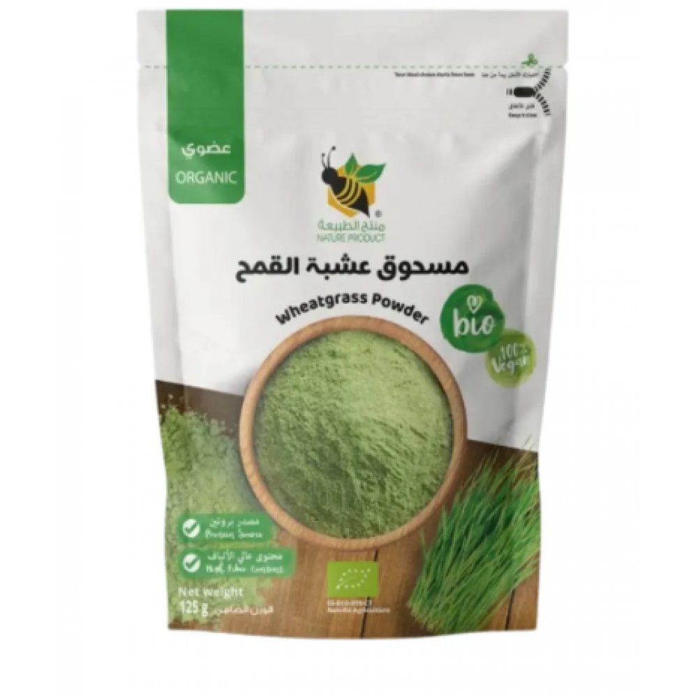 مسحوق عشبة القمح العضوي 125 جم منتج الطبيعة