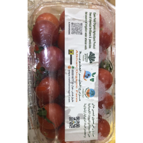 طماطم شيري احمر مزارع الخير العضوية 