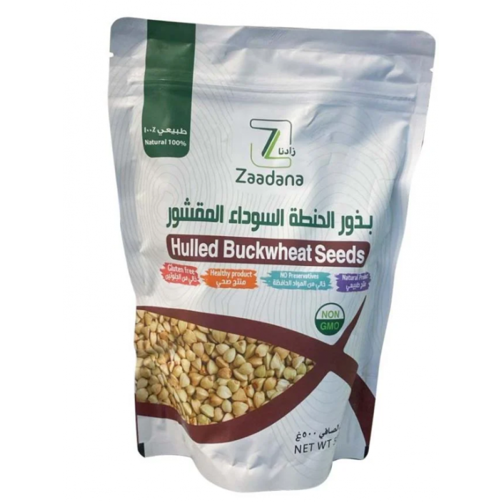 بذور الحنطه السوداء المقشور ٥٠٠جم زادنا
