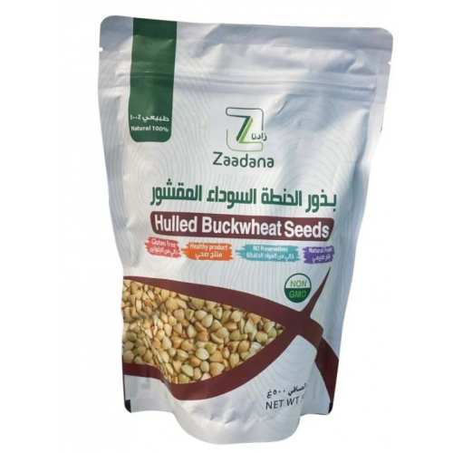 بذور الحنطه السوداء المقشور ٥٠٠جم زادنا بذور الحنطه السوداء المقشور ٥٠٠جم زادنا