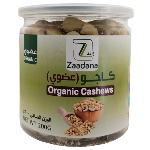 كاجو عضوي 200جم زادنا 