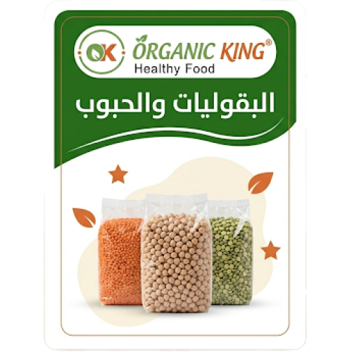 البقوليات والحبوب 
