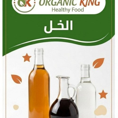الخل 