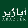 أبازير