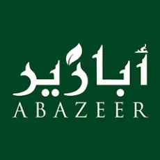 أبازير