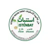 مزرعة بيت الاستنبات