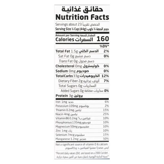 أرز بسمتي أسمر أرض الطبيعة 1 كجم أرز بسمتي أسمر أرض الطبيعة 1 كجم