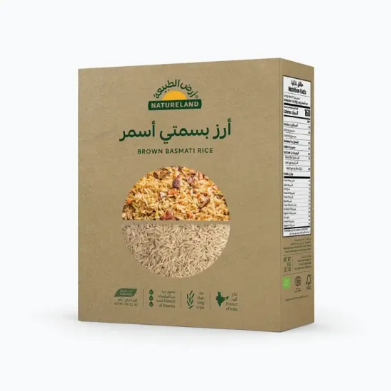 أرز بسمتي أسمر أرض الطبيعة 1 كجم أرز بسمتي أسمر أرض الطبيعة 1 كجم