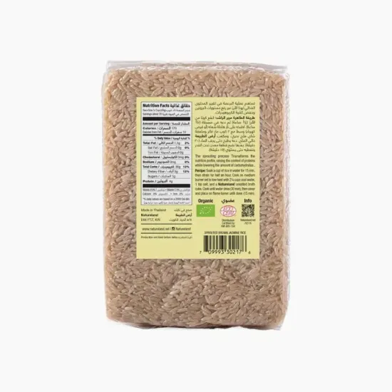 أرز ياسمين أسمر مبرعم عضوي ارض الطبيعة 1 كجم أرز ياسمين أسمر مبرعم عضوي ارض الطبيعة 1 كجم