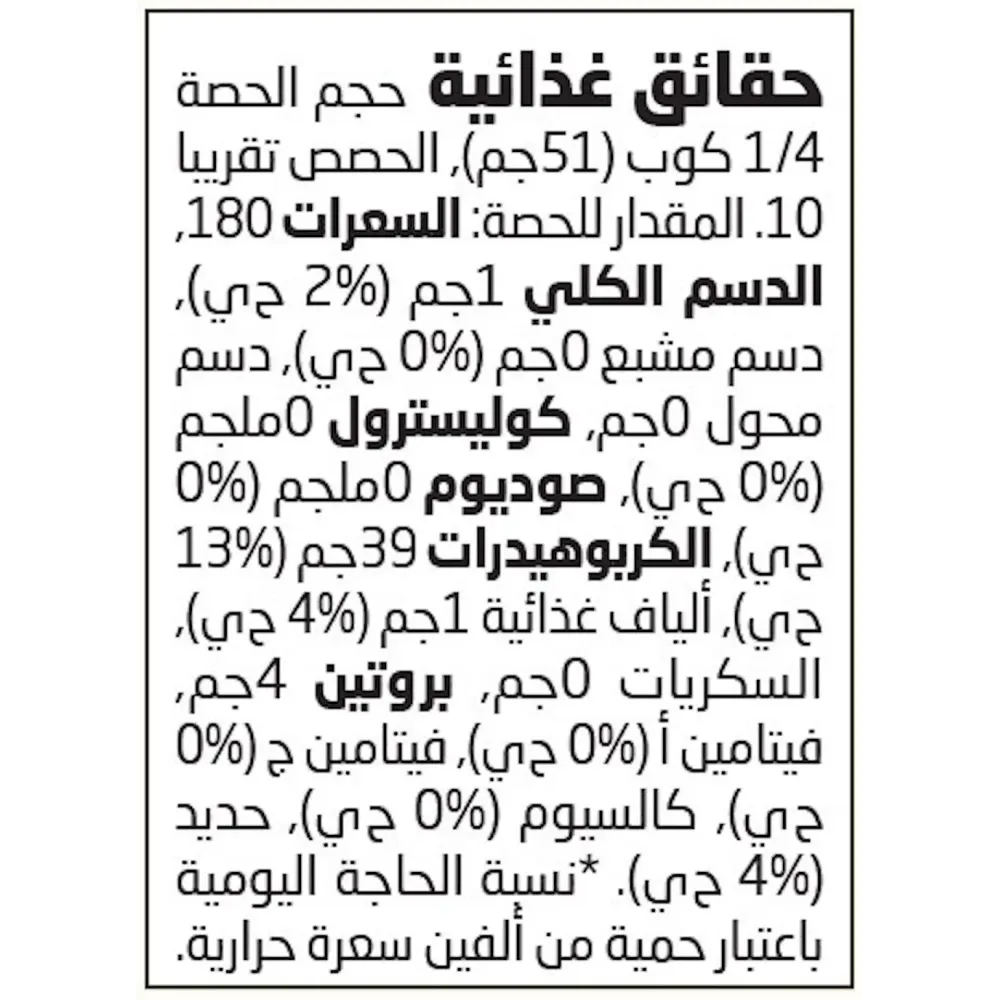 خلطة الارز عضوي ارض الطبيعة 500 جم