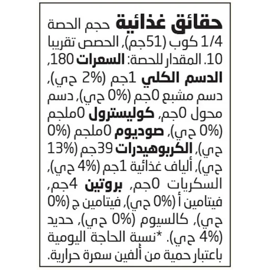 خلطة الارز عضوي ارض الطبيعة 500 جم خلطة الارز عضوي ارض الطبيعة 500 جم