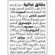 خلطة الارز عضوي ارض الطبيعة 500 جم خلطة الارز عضوي ارض الطبيعة 500 جم