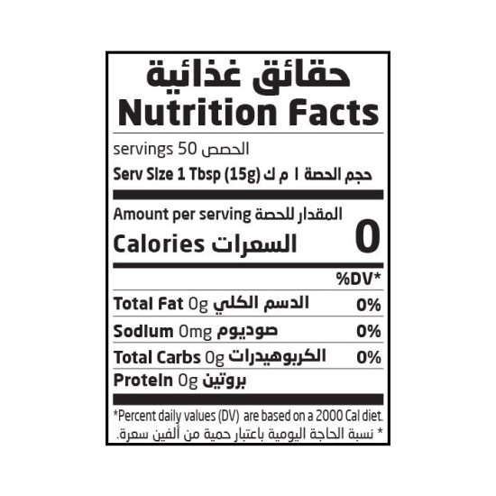 خل التفاح العضوي غير المفلتر مع أم الخل 750 مل من أرض الطبيعة 