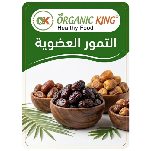 التمور 