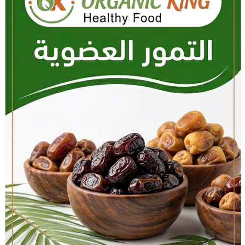التمور 