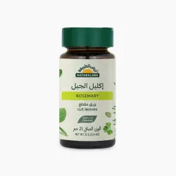 اكليل الجبل ارض الطبيعة 25 جم