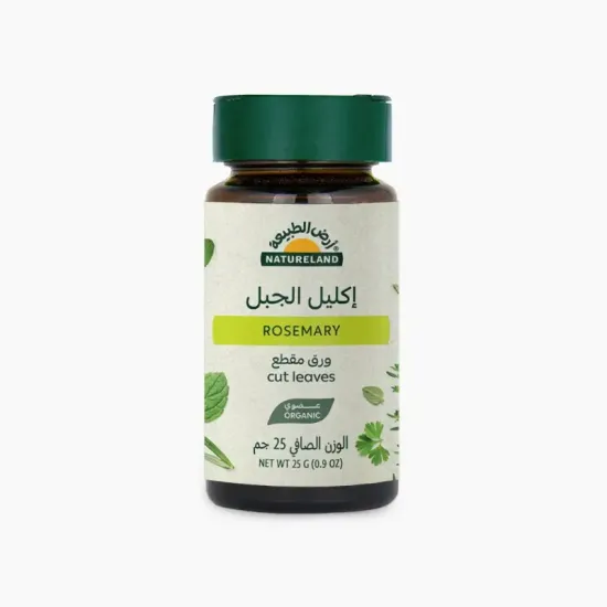 اكليل الجبل ارض الطبيعة 25 جم اكليل الجبل ارض الطبيعة 25 جم