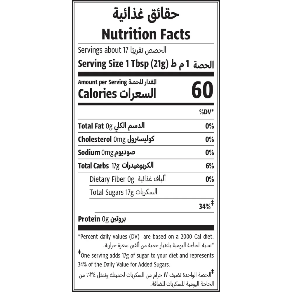 عسل أكاسيا عضوي أرض الطبيعة 360 جم