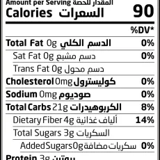 دقيق الجاودار الكامل عضوي ارض الطبيعة 1 كجم دقيق الجاودار الكامل عضوي ارض الطبيعة 1 كجم