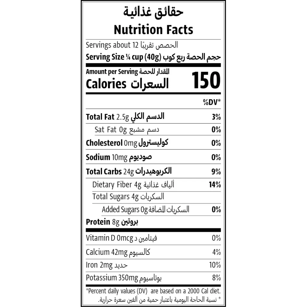 حمص عضوي أرض الطبيعة 500 جم حمص عضوي أرض الطبيعة 500 جم