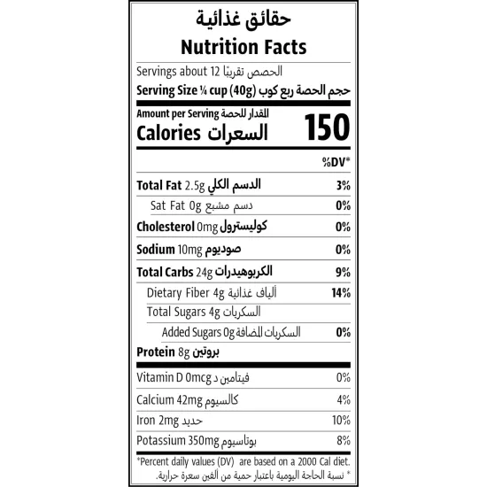 حمص عضوي أرض الطبيعة 500 جم حمص عضوي أرض الطبيعة 500 جم