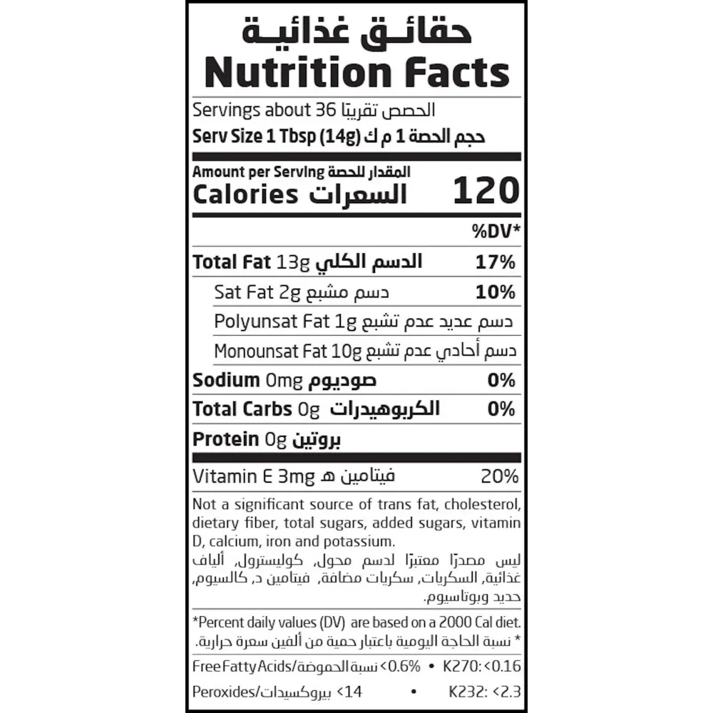 زيت زيتون يوناني عضوي بكر ممتاز أرض الطبيعة 500مل