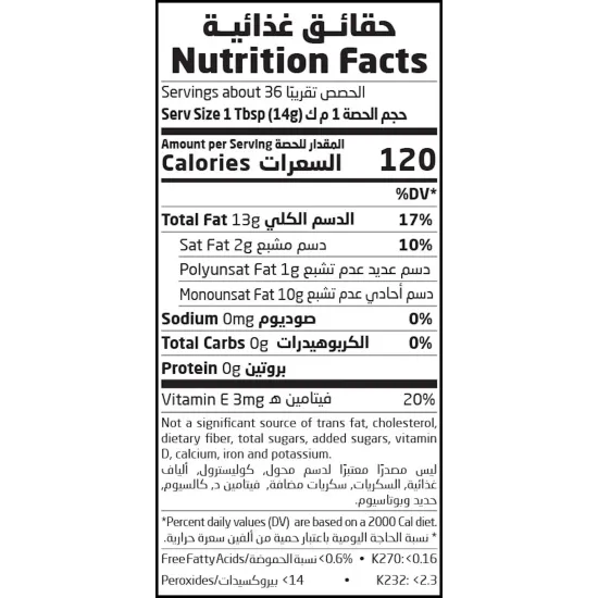 زيت زيتون يوناني عضوي بكر ممتاز أرض الطبيعة 500مل زيت زيتون يوناني عضوي بكر ممتاز أرض الطبيعة 500مل