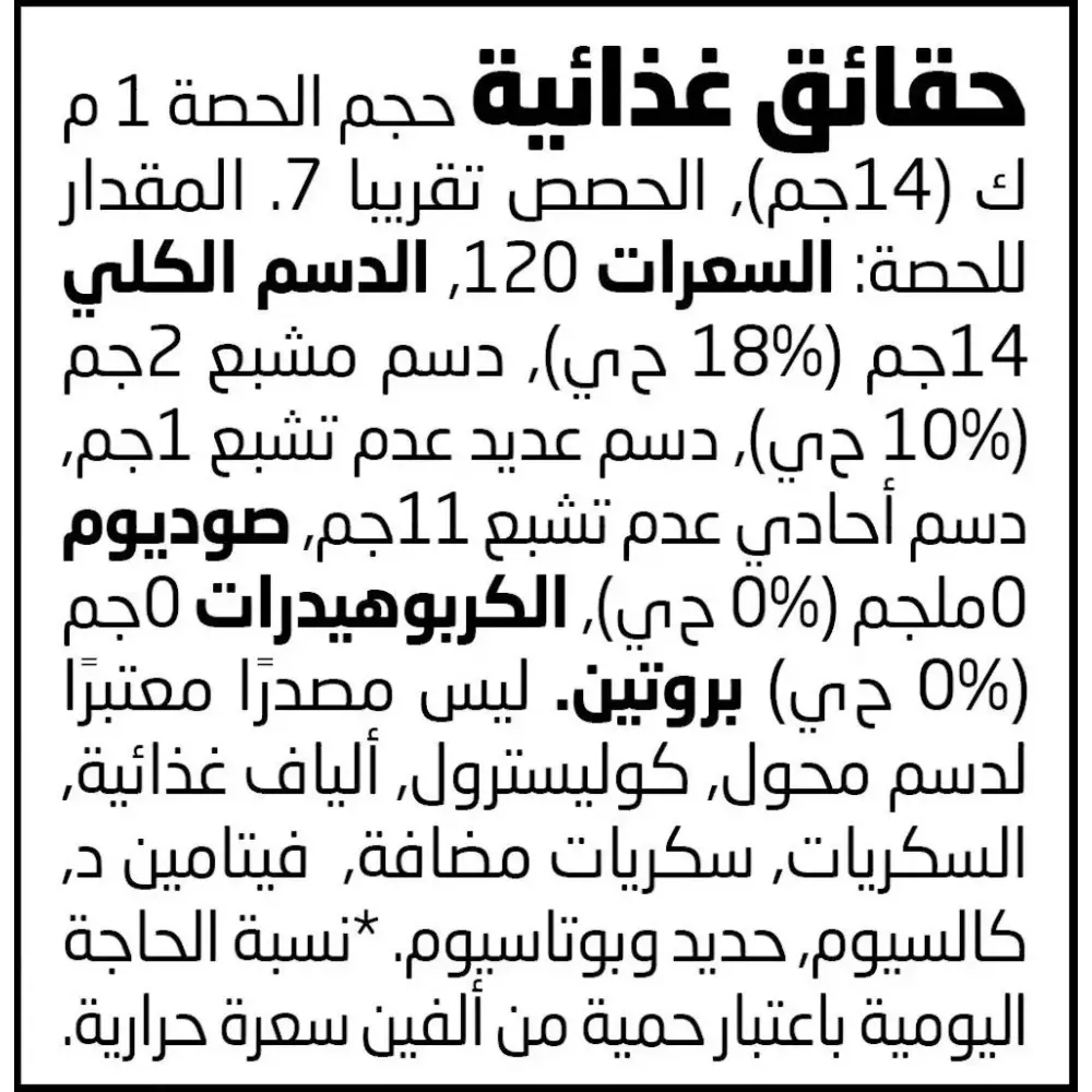 زيت زيتون إسباني عضوي بكر ممتاز أرض الطبيعة 250 م زيت زيتون إسباني عضوي بكر ممتاز أرض الطبيعة 250 م