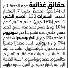 زيت زيتون إسباني عضوي بكر ممتاز أرض الطبيعة 250 م زيت زيتون إسباني عضوي بكر ممتاز أرض الطبيعة 250 م