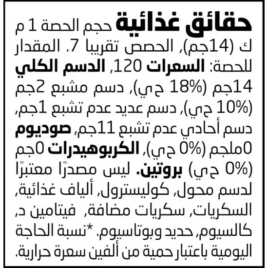 زيت زيتون إسباني عضوي بكر ممتاز أرض الطبيعة 250 م زيت زيتون إسباني عضوي بكر ممتاز أرض الطبيعة 250 م