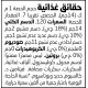 زيت زيتون إسباني عضوي بكر ممتاز أرض الطبيعة 250 م زيت زيتون إسباني عضوي بكر ممتاز أرض الطبيعة 250 م