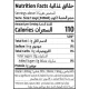 Natureland Organic Multi Juice 750ml