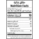 عصير الجذور النفيسة العضوي أرض الطبيعة 750 مل